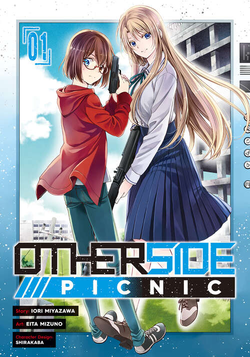 Book cover of Otherside Picnic 01 (Otherside Picnic #1)