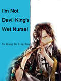I'm Not Devil King's Wet Nurse!: Volume 1 (Volume 1 #1)
