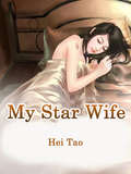 My Star Wife: Volume 1 (Volume 1 #1)