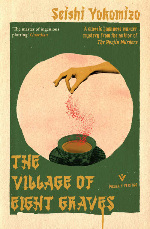 Book cover of The Village of Eight Graves (Detective Kindaichi Mysteries #35)