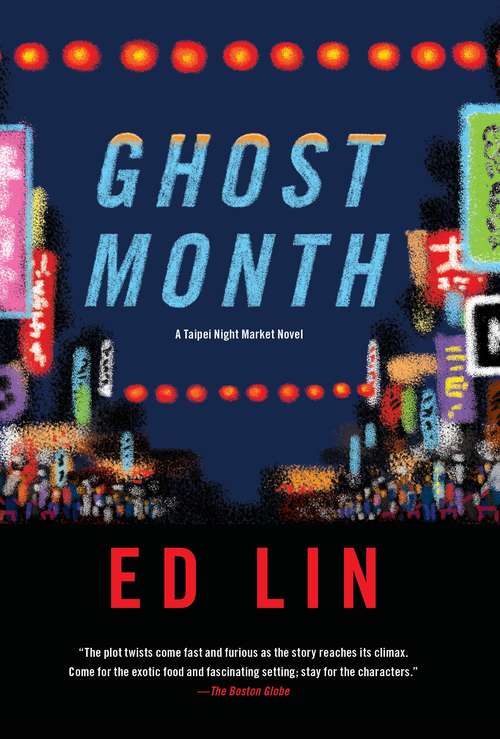 Book cover of Ghost Month