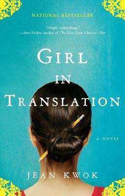 Book cover of Girl in Translation