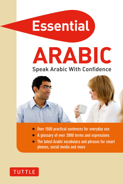 Book cover of Essential Arabic