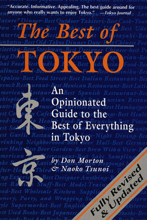 Book cover of The Best of Tokyo