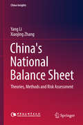 China's National Balance Sheet: Theories, Methods and Risk Assessment (China Insights)