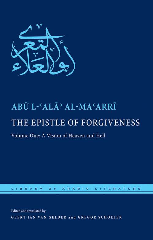 Book cover of The Epistle of Forgiveness: Volume One: A Vision of Heaven and Hell (Library of Arabic Literature #32)