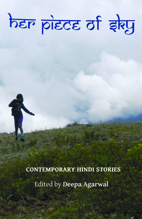 Book cover of Her Piece of Sky: Contemporary Hindi Stories
