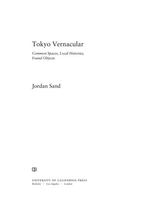 Book cover of Tokyo Vernacular