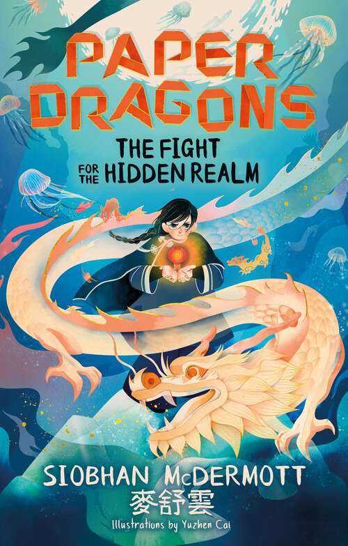 Book cover of Paper Dragons: Book 1 (Paper Dragons #1)