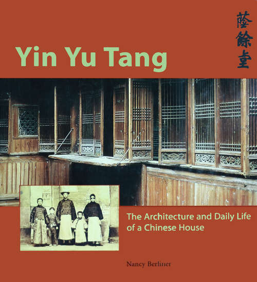 Yin Yu Tang