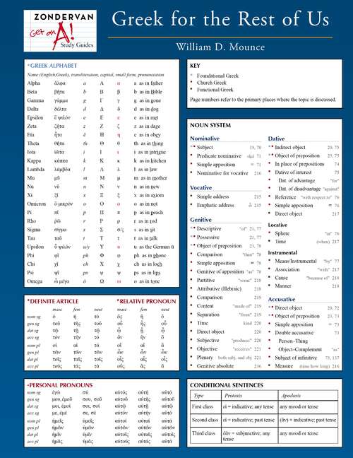 Book cover of Greek for the Rest of Us Laminated Sheet: The Essentials Of Biblical Greek (2)