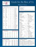 Greek for the Rest of Us Laminated Sheet: The Essentials Of Biblical Greek