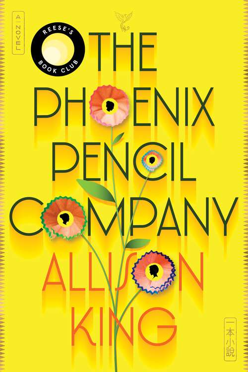 Book cover of The Phoenix Pencil Company: A Novel