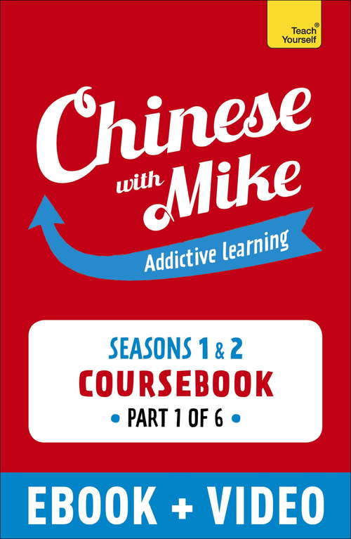 Book cover of Learn Chinese with Mike Absolute Beginner Coursebook Seasons 1 & 2: Part 1