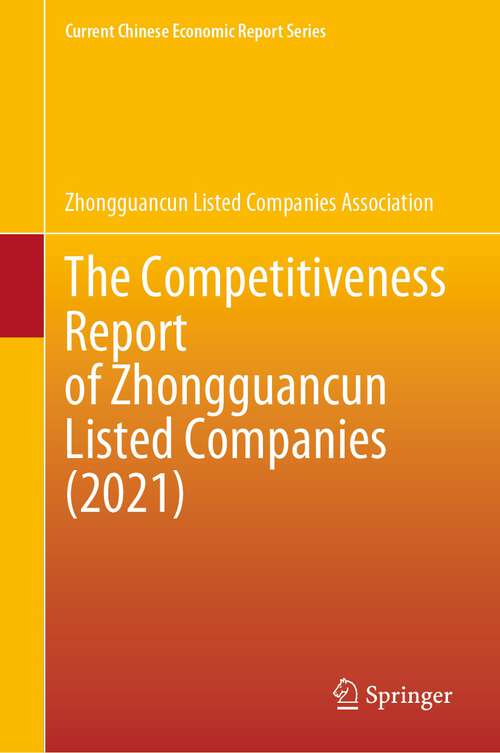 Book cover of The Competitiveness Report of Zhongguancun Listed Companies (1st ed. 2022) (Current Chinese Economic Report Series)