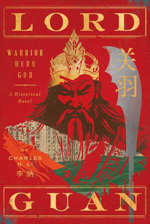 Book cover of Lord Guan