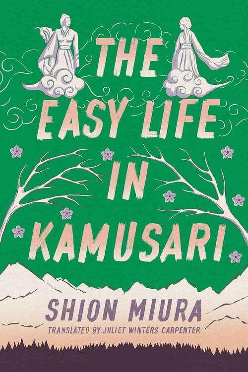 Book cover of The Easy Life in Kamusari