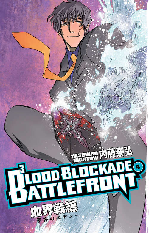 Book cover of Blood Blockade Battlefront Volume 4