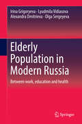 Elderly Population in Modern Russia: Between Work, Education And Health