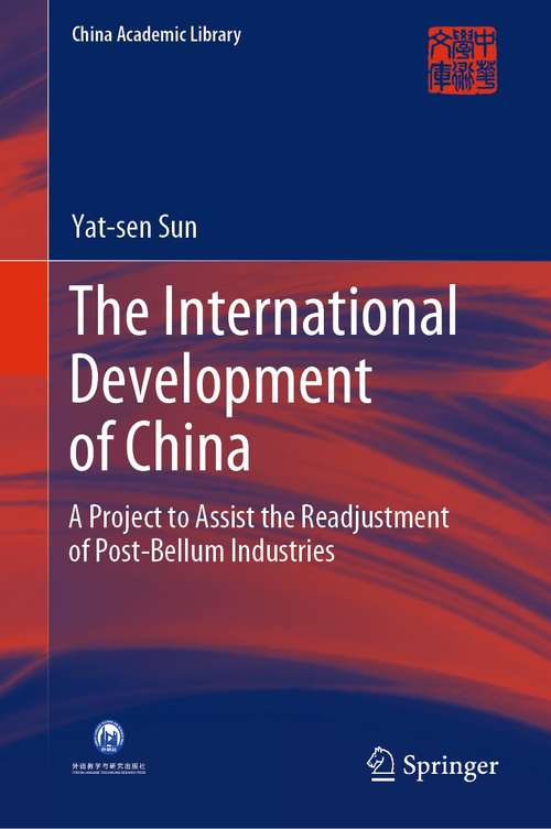 The International Development of China: A Project to Assist the Readjustment of Post-Bellum Industries (China Academic Library)