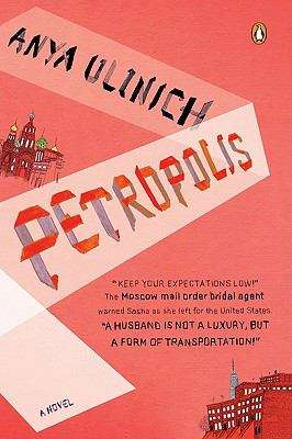 Book cover of Petropolis