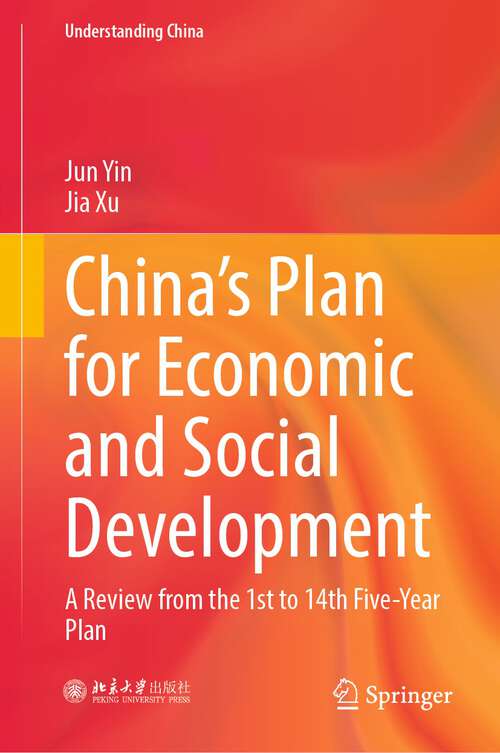 China’s Plan for Economic and Social Development: A Review from the 1st to 14th Five-Year Plan (Understanding China)