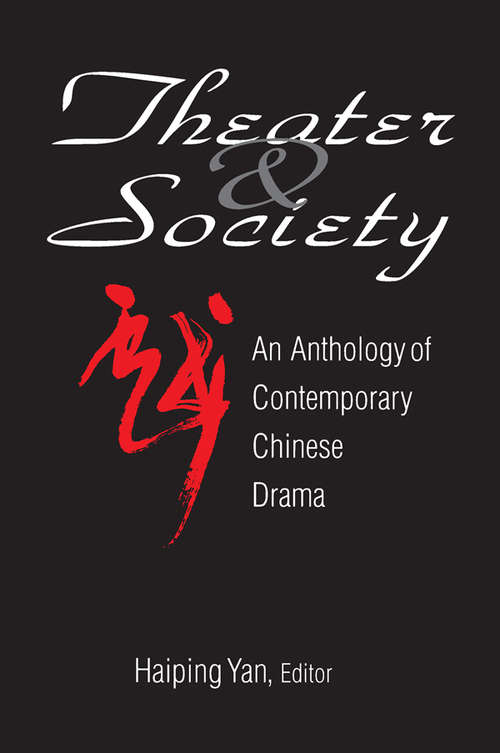 Book cover of Theatre and Society: Anthology of Contemporary Chinese Drama