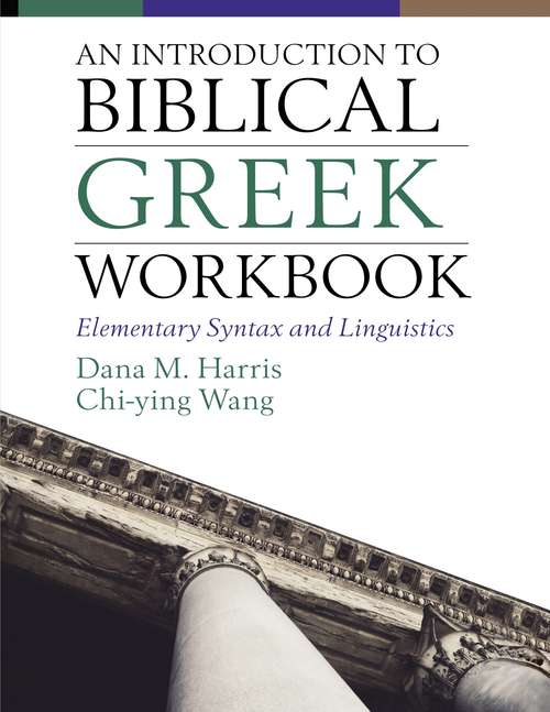 An Introduction to Biblical Greek Workbook: Elementary Syntax and Linguistics