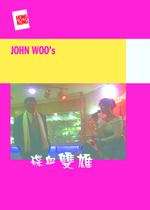 Book cover of John Woo's The Killer