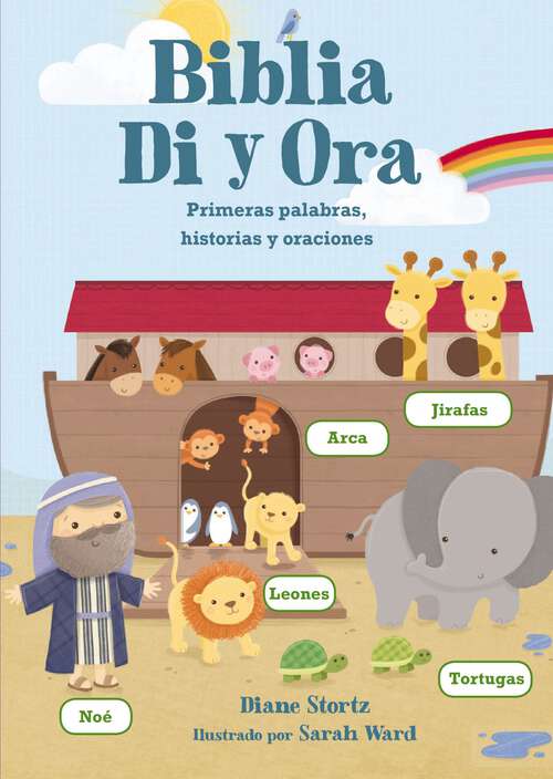 Book cover of Biblia Di y Ora: Primeras palabras, historias y oraciones