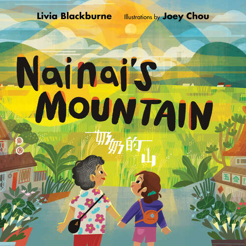 Book cover of Nainai's Mountain