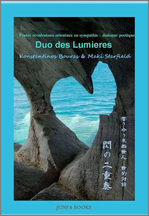 Book cover of Duo d'Illumination