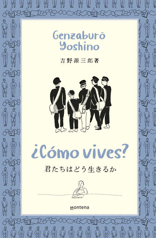 Book cover of ¿Cómo vives?
