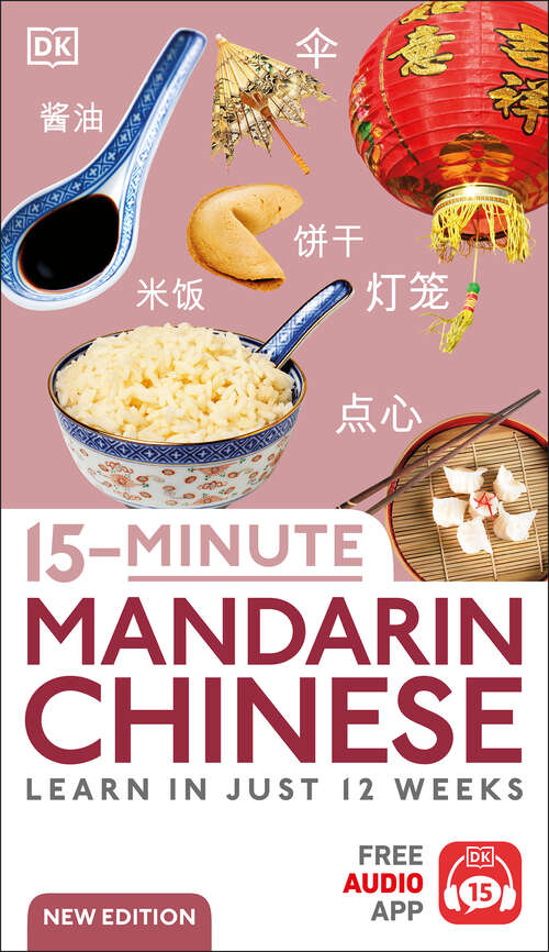 Book cover of 15-Minute Mandarin Chinese: Learn in Just 12 Weeks (DK 15-Minute Lanaguge Learning)