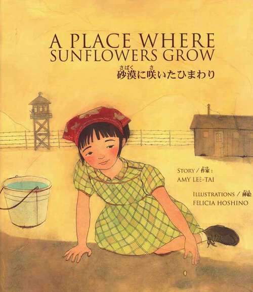 Book cover of A Place Where Sunflowers Grow