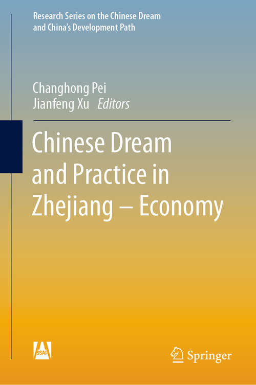 Chinese Dream and Practice in Zhejiang – Economy (Research Series on the Chinese Dream and China’s Development Path)
