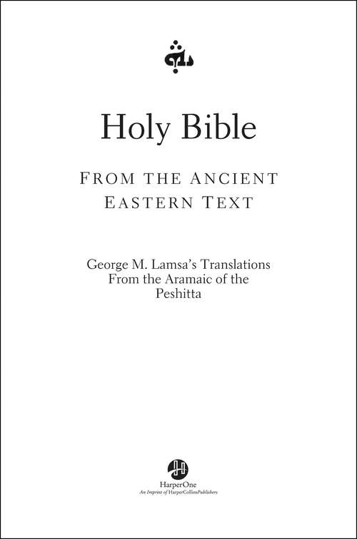 Book cover of Holy Bible