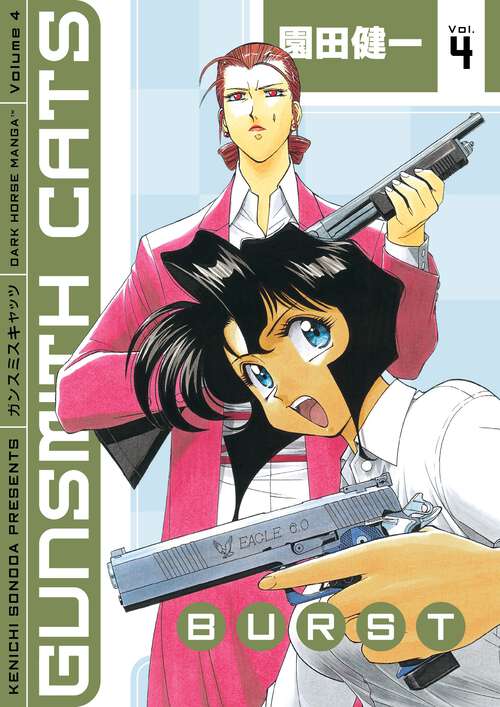 Book cover of Gunsmith Cats: Burst Volume 4 (Gunsmith Cats: Burst #4)