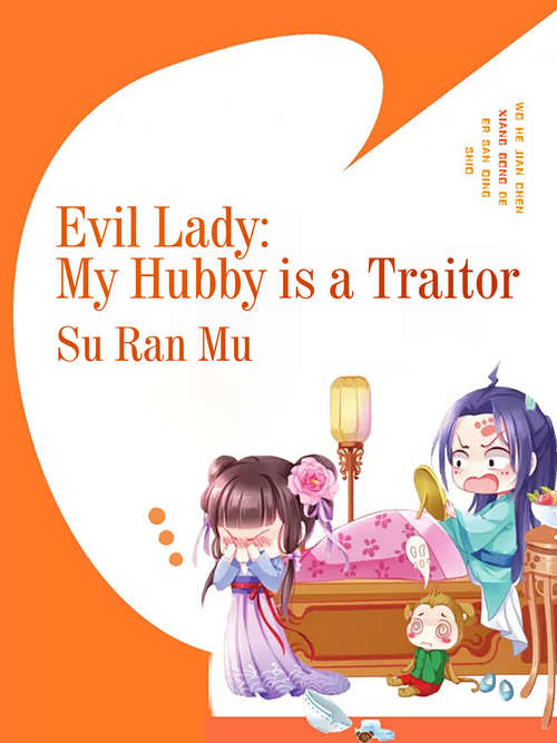 Book cover of Evil Lady: Volume 5 (Volume 5 #5)