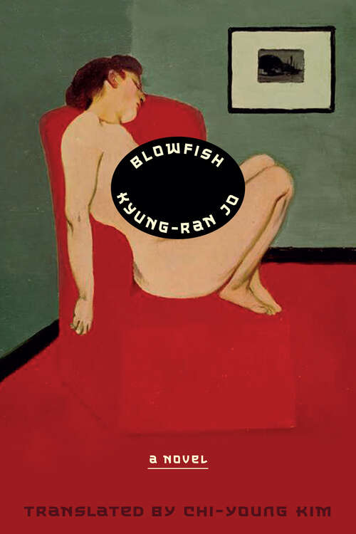 Book cover of Blowfish: A Novel