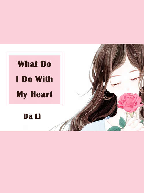 What Do I Do With My Heart: Volume 1 (Volume 1 #1)