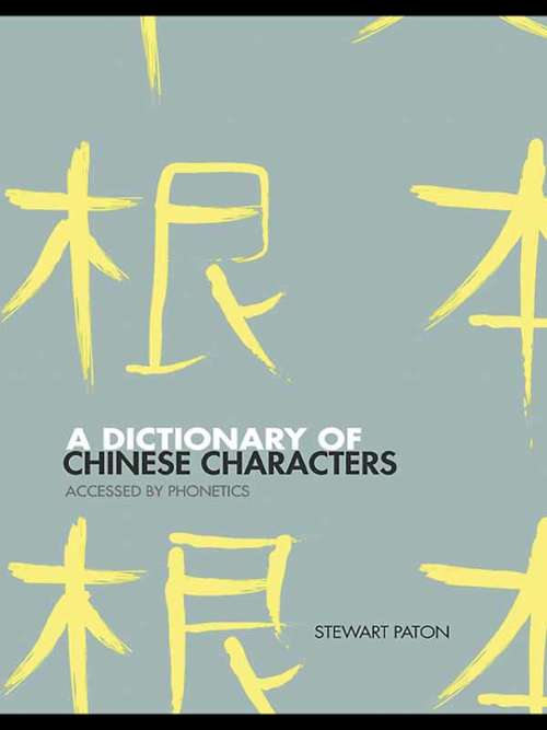 Book cover of A Dictionary of Chinese Characters: Accessed by Phonetics