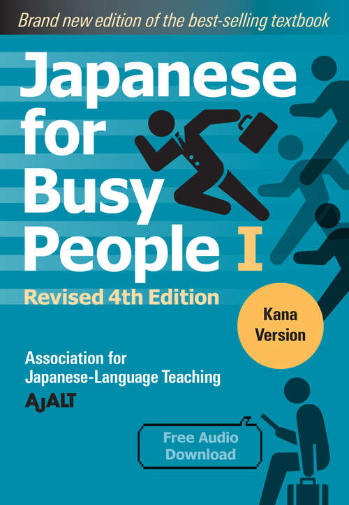 Book cover of Japanese for Busy People Book 1: Revised 4th Edition (Japanese for Busy People Series)