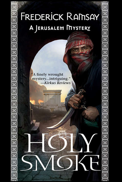 Holy Smoke: A Jerusalem Mystery (large Print 16pt) (Jerusalem Mysteries #2)