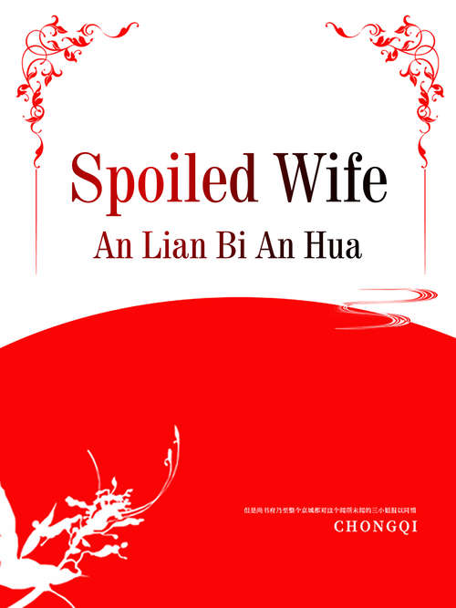 Book cover of Spoiled Wife: Volume 1 (Volume 1 #1)