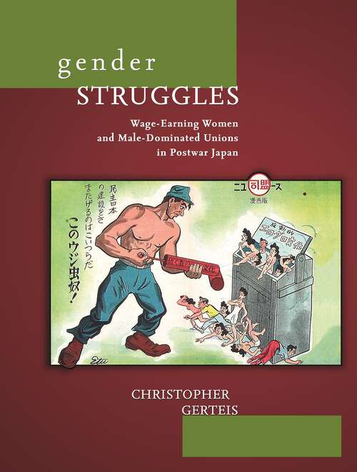 Book cover of Gender Struggles: Wage-Earning Women and Male-Dominated Unions in Postwar Japan (Harvard East Asian Monographs #321)