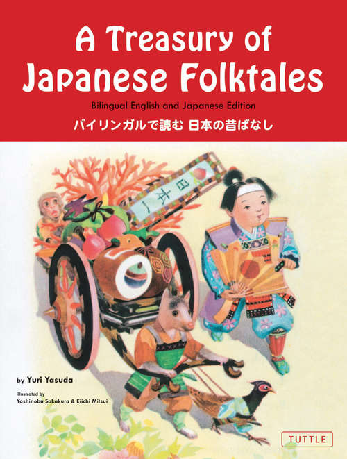 A Treasury of Japanese Folktales: Bilingual English and Japanese Edition