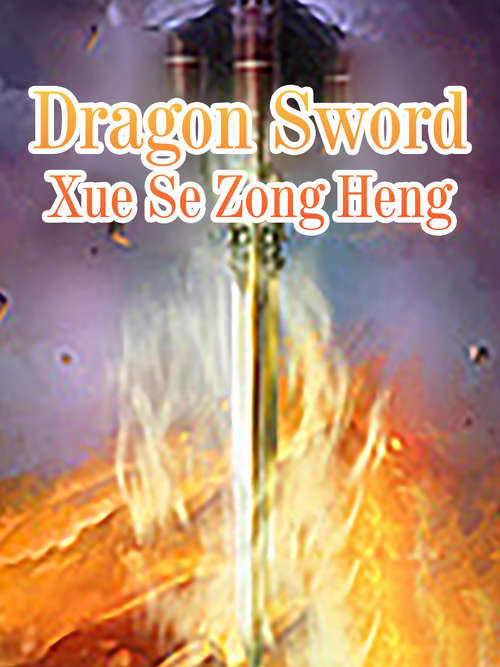 Dragon Sword: Volume 1 (Volume 1 #1)
