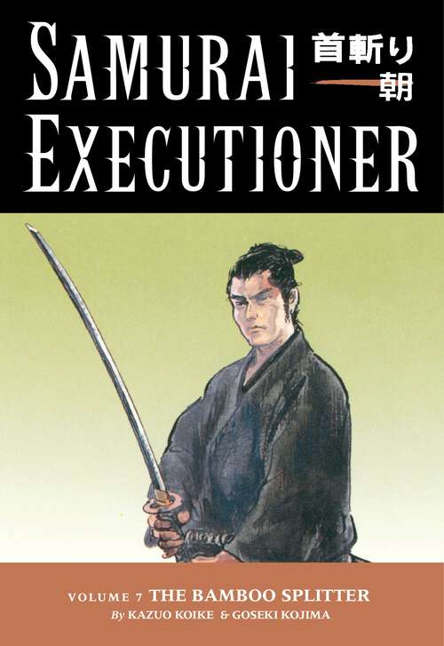 Book cover of Samurai Executioner Volume 7: The Bamboo Splitter (Samurai Executioner)