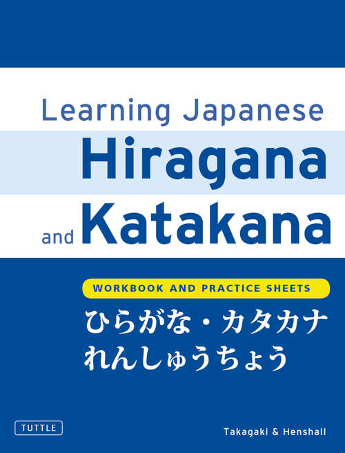 Book cover of Learning Japanese Hiragana and Katakana